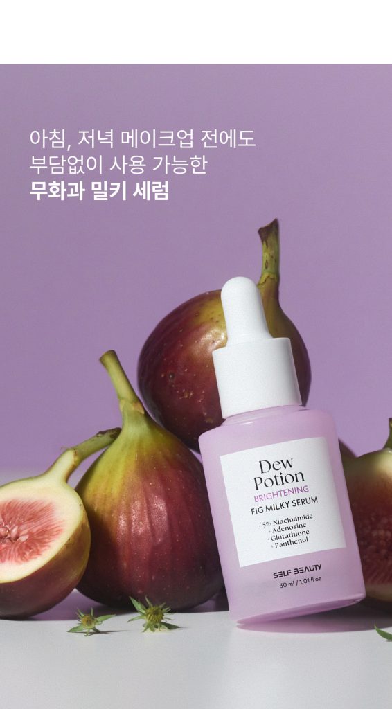 serum sữa Self Beauty